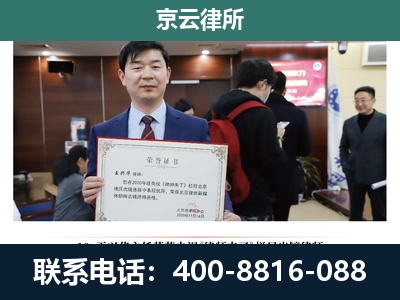 通辽-企业厂房拆迁律师