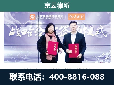 通辽-专业拆迁律所