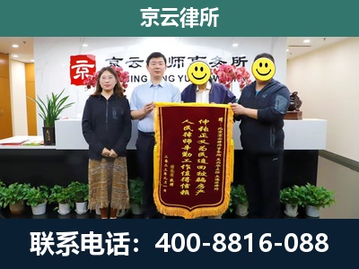 通辽-企业拆迁律师
