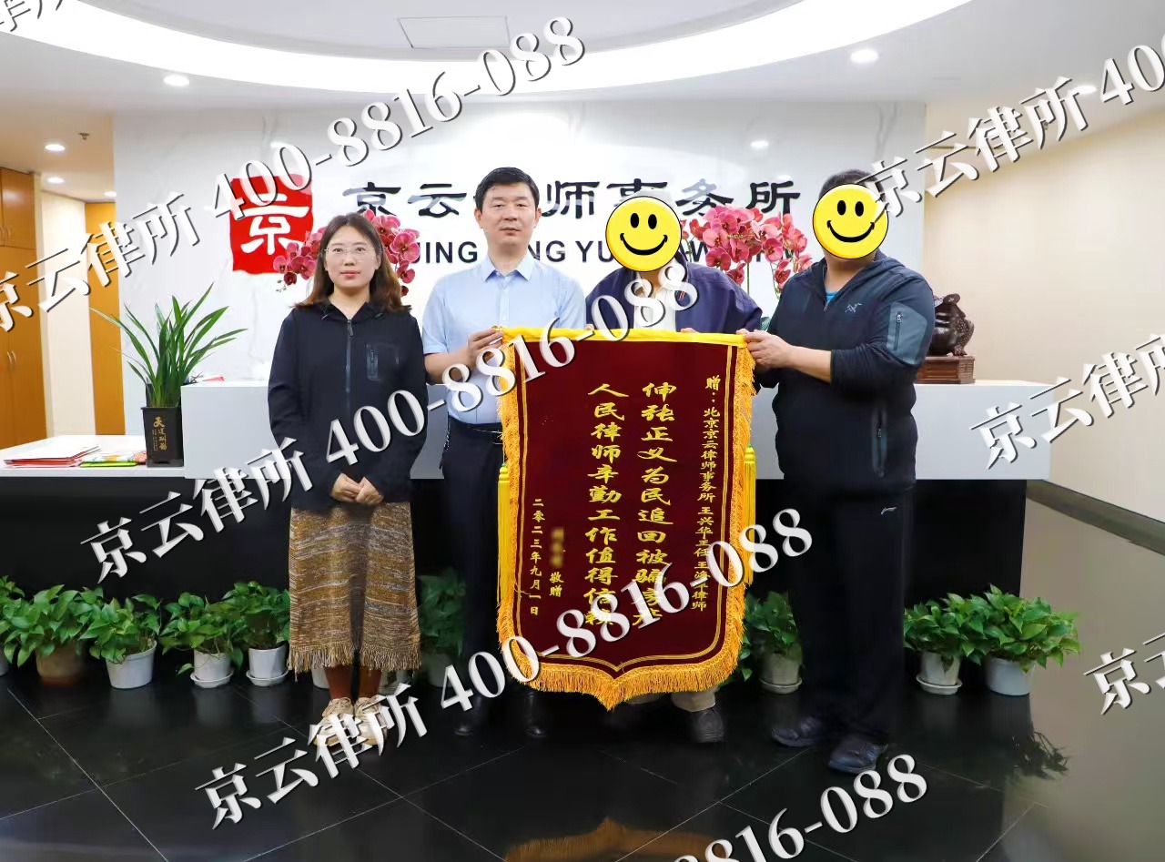 通辽-养殖场征地补偿律师