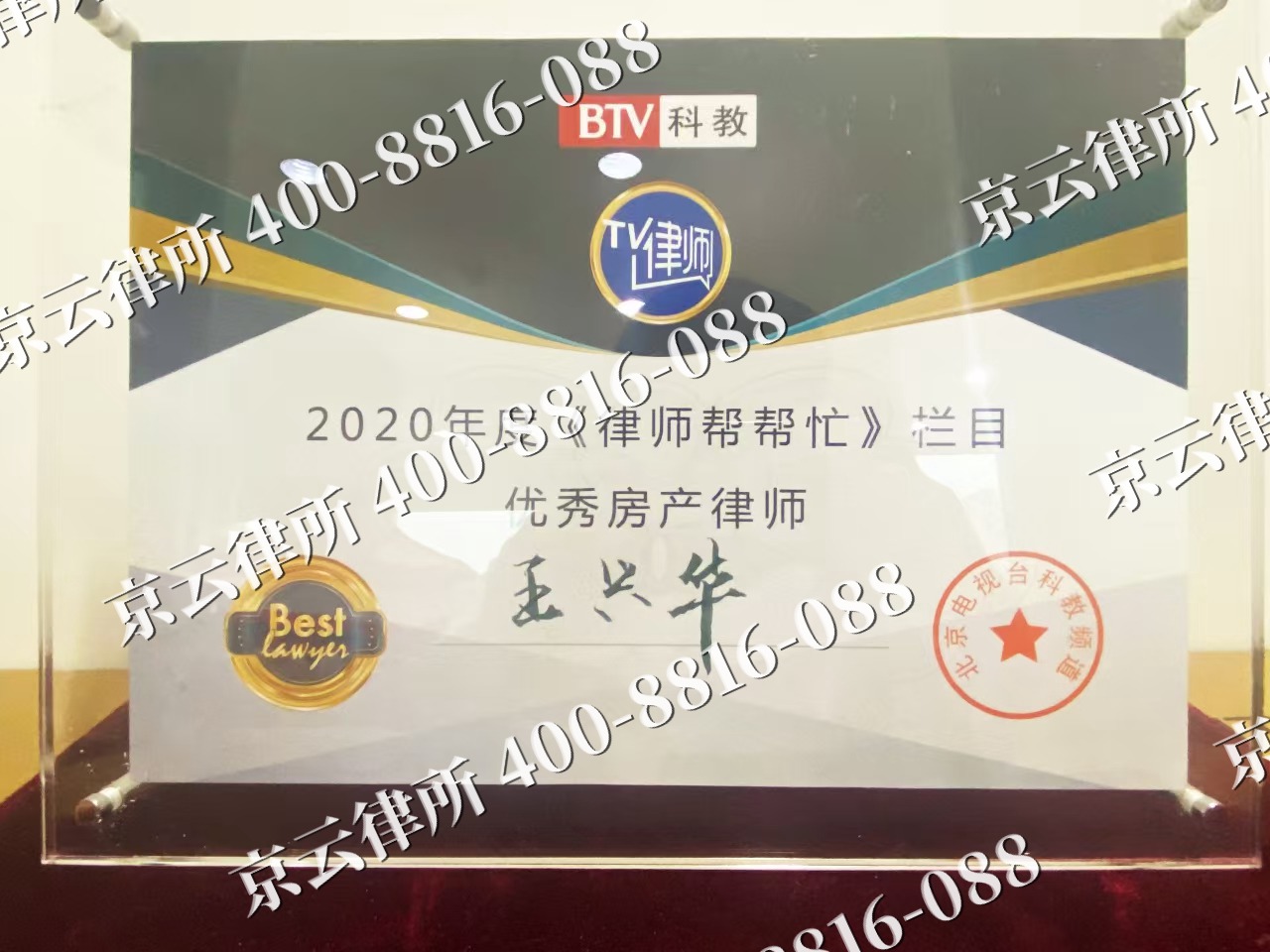 通辽-养殖场征收律师